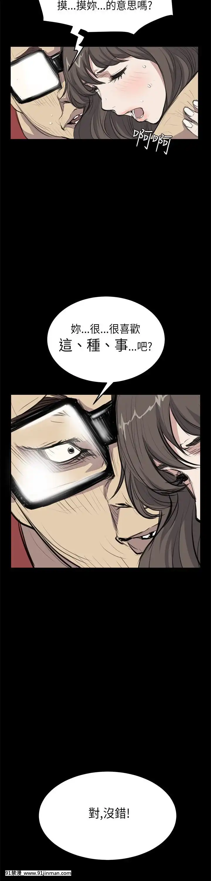 詩恩1-41話[完結][高木 h漫]
