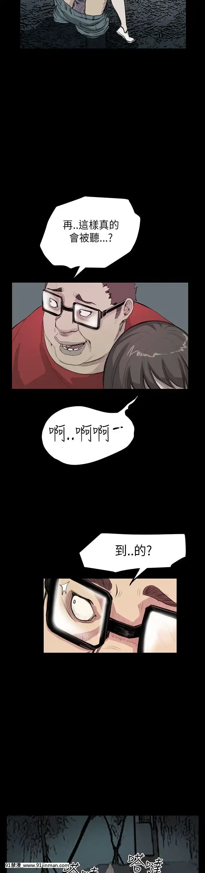 詩恩1-41話[完結][高木 h漫]