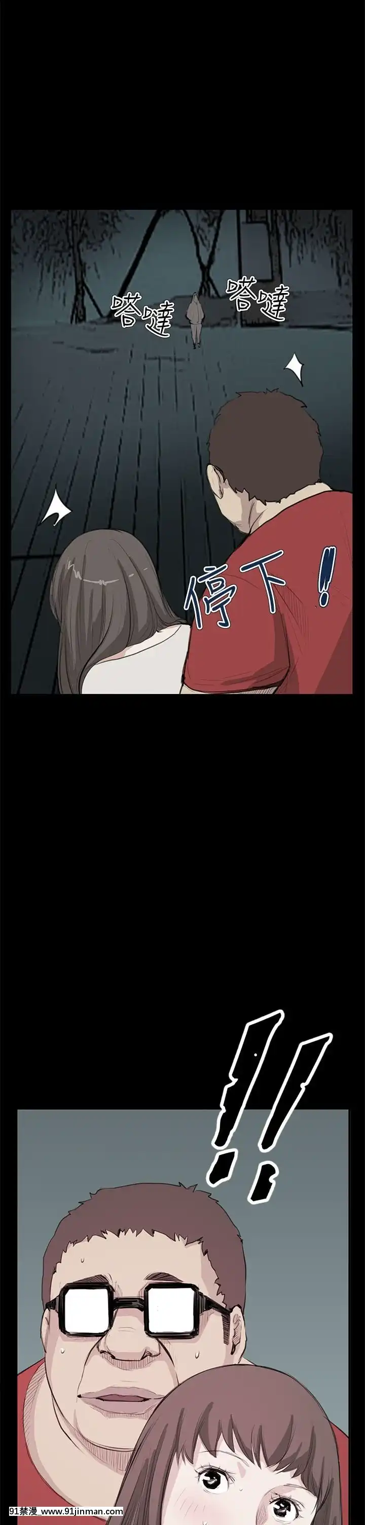 詩恩1-41話[完結][高木 h漫]