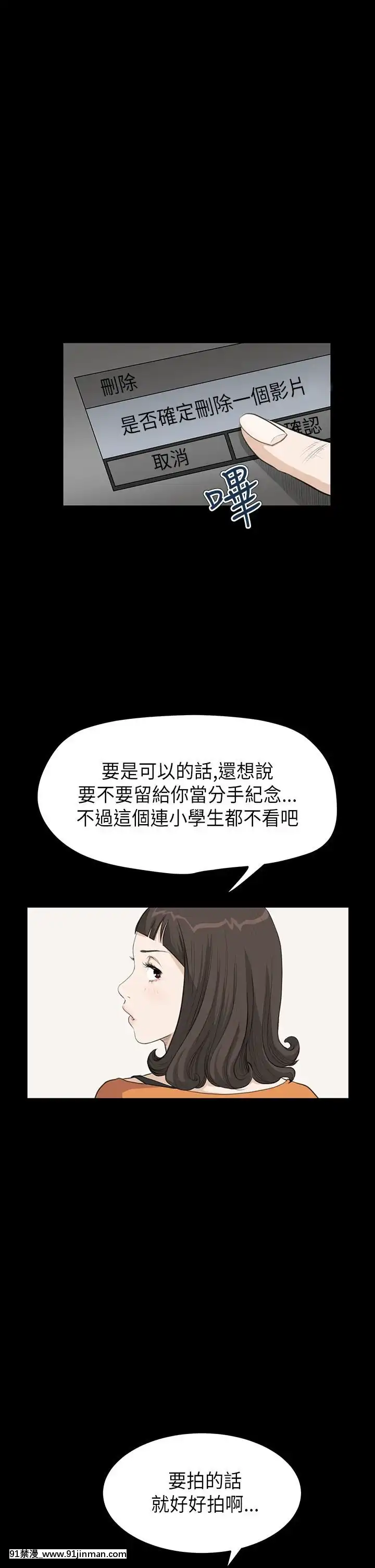 詩恩1-41話[完結][高木 h漫]