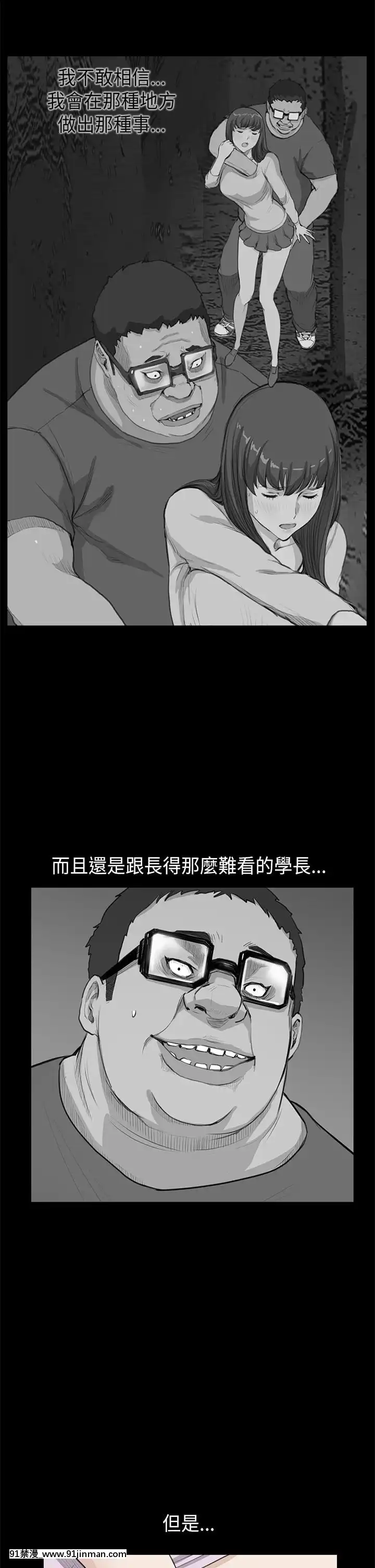 詩恩1-41話[完結][高木 h漫]