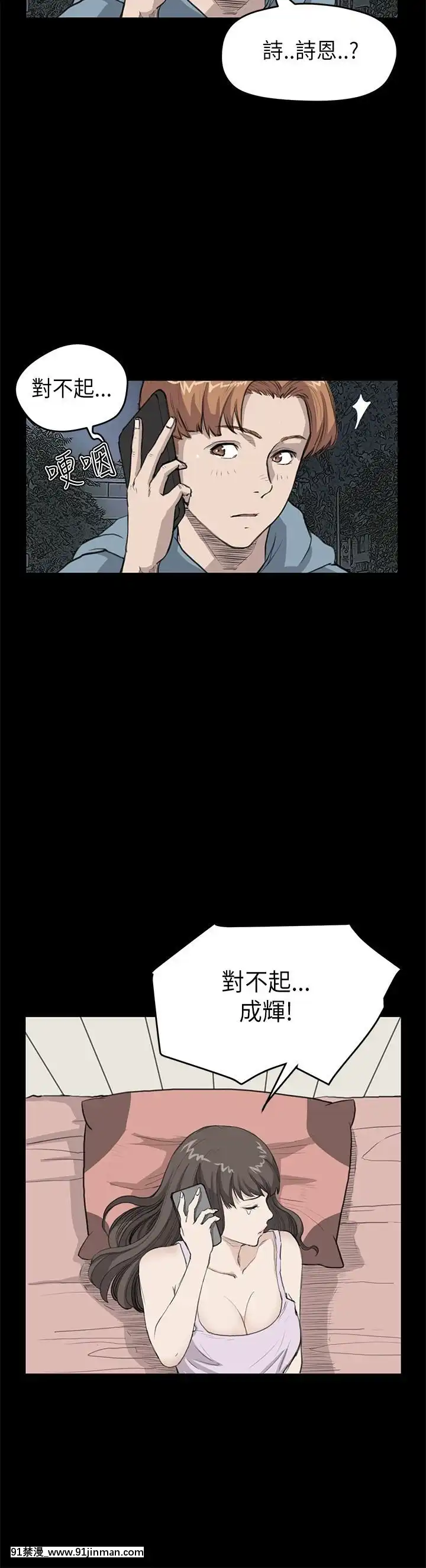 詩恩1-41話[完結][高木 h漫]