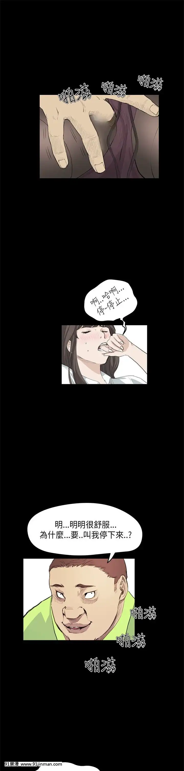 詩恩1-41話[完結][高木 h漫]