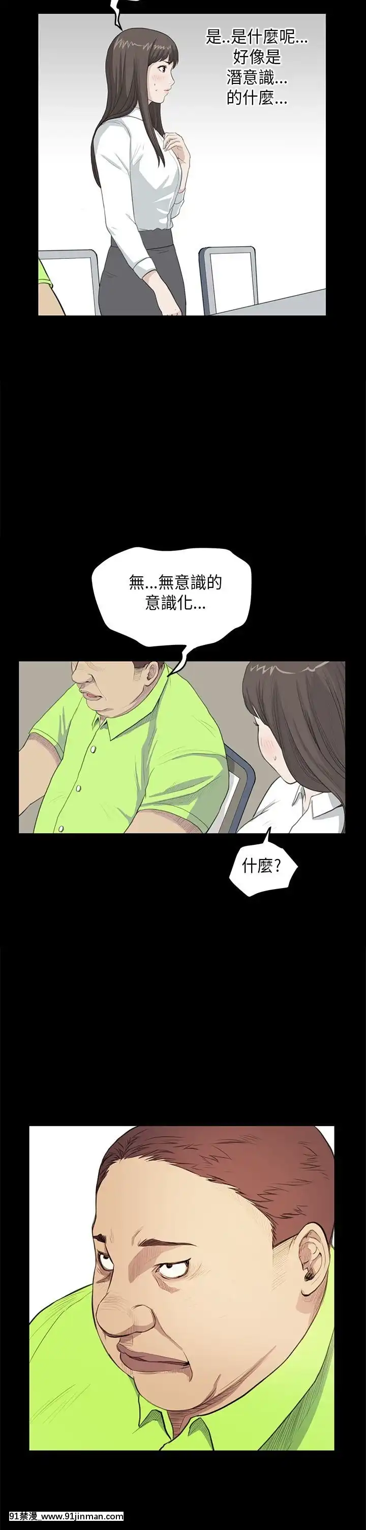 詩恩1-41話[完結][高木 h漫]