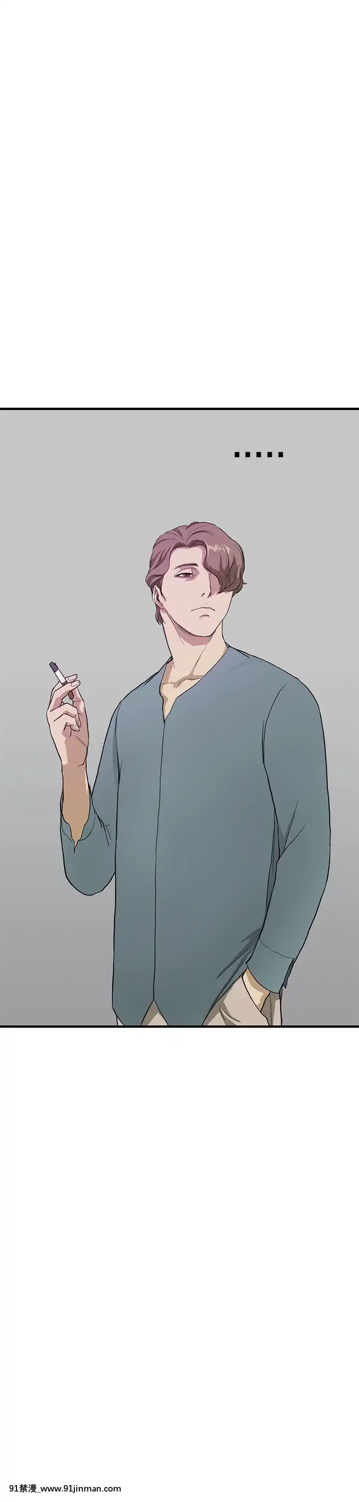 詩恩1-41話[完結][高木 h漫]