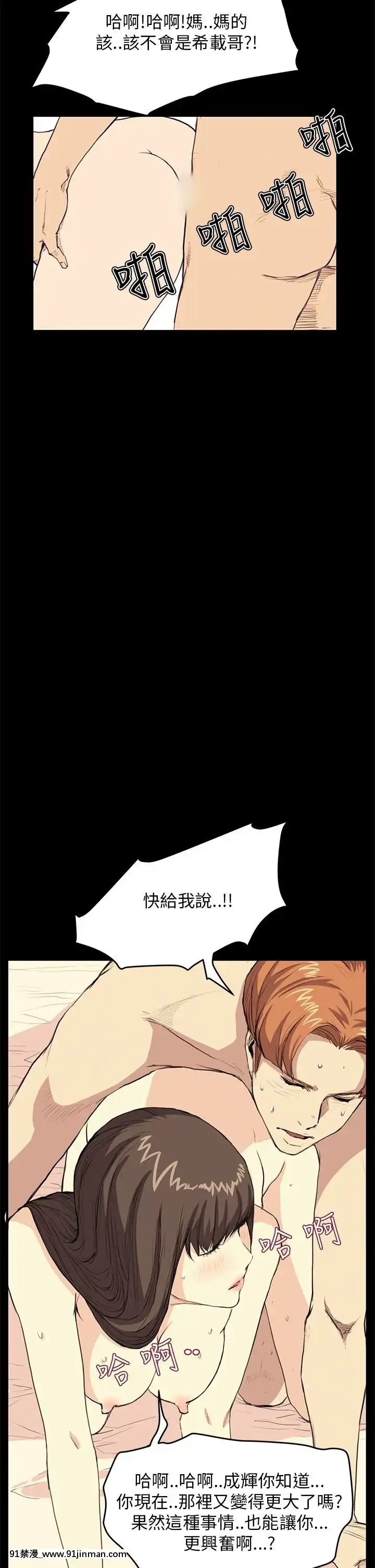詩恩1-41話[完結][高木 h漫]