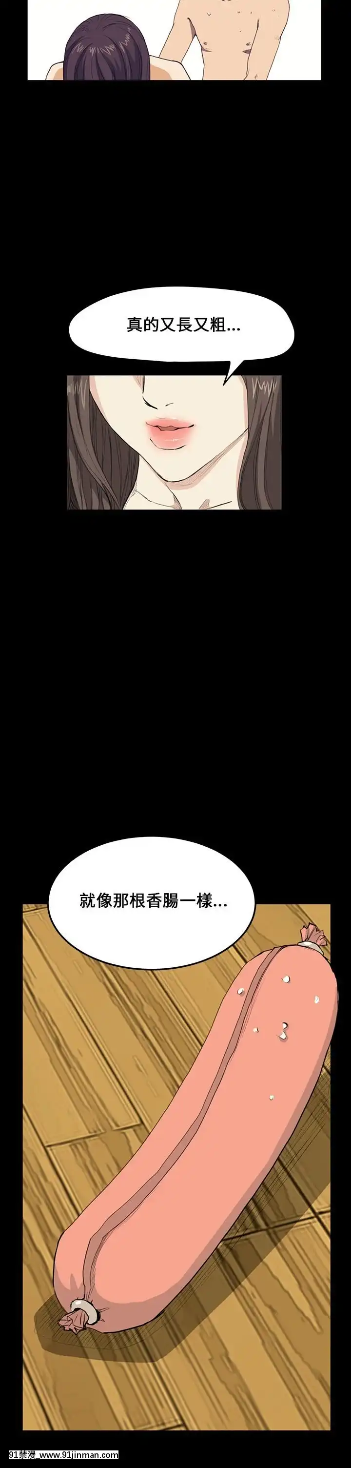 詩恩1-41話[完結][高木 h漫]