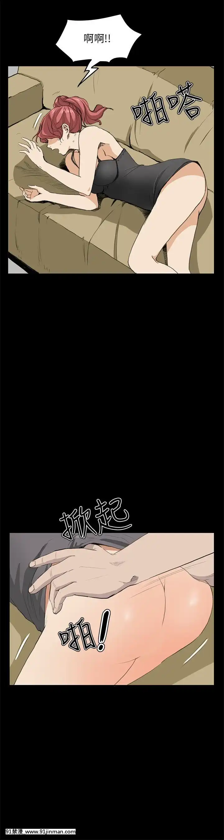 詩恩1-41話[完結][高木 h漫]
