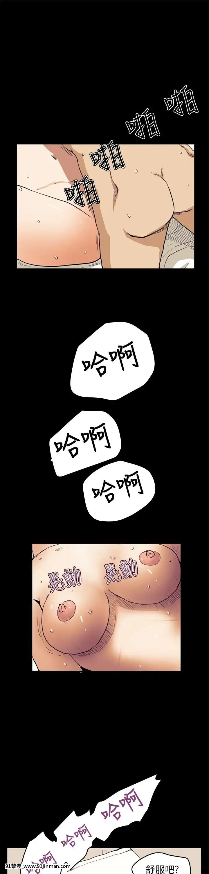 詩恩1-41話[完結][高木 h漫]