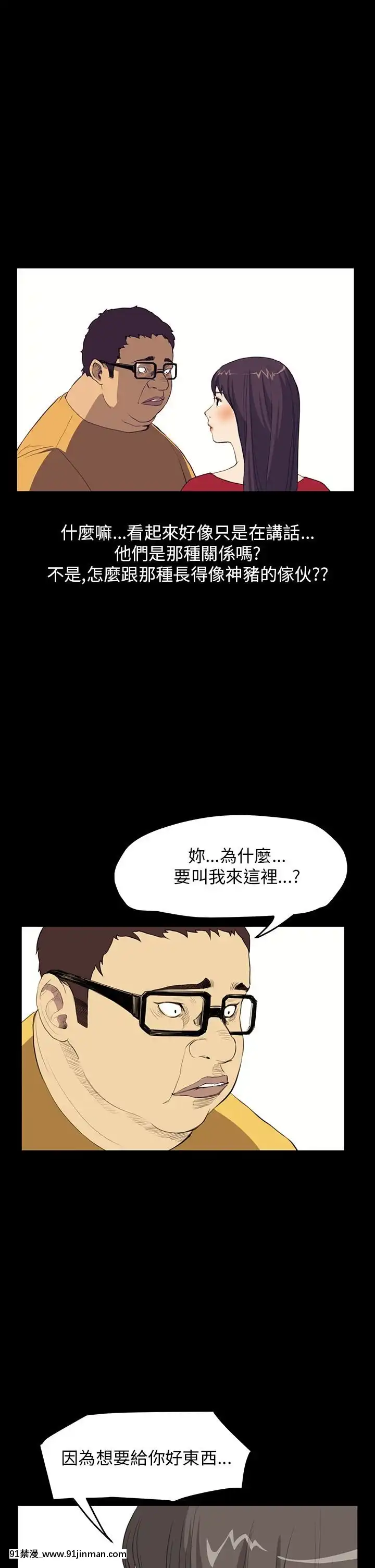 詩恩1-41話[完結][高木 h漫]