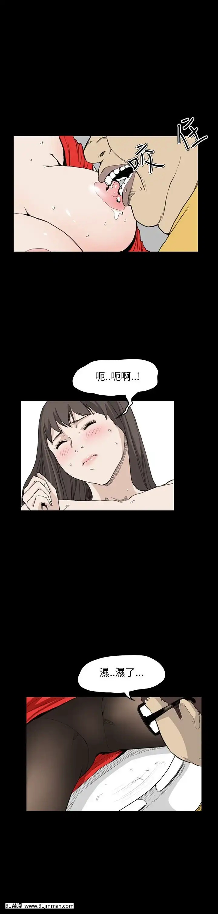 詩恩1-41話[完結][高木 h漫]