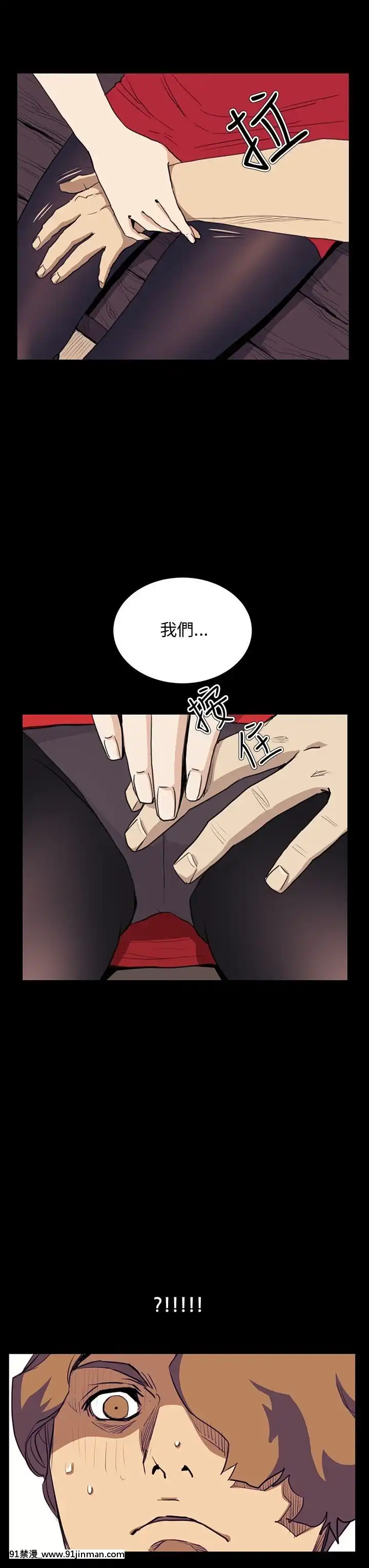詩恩1-41話[完結][高木 h漫]