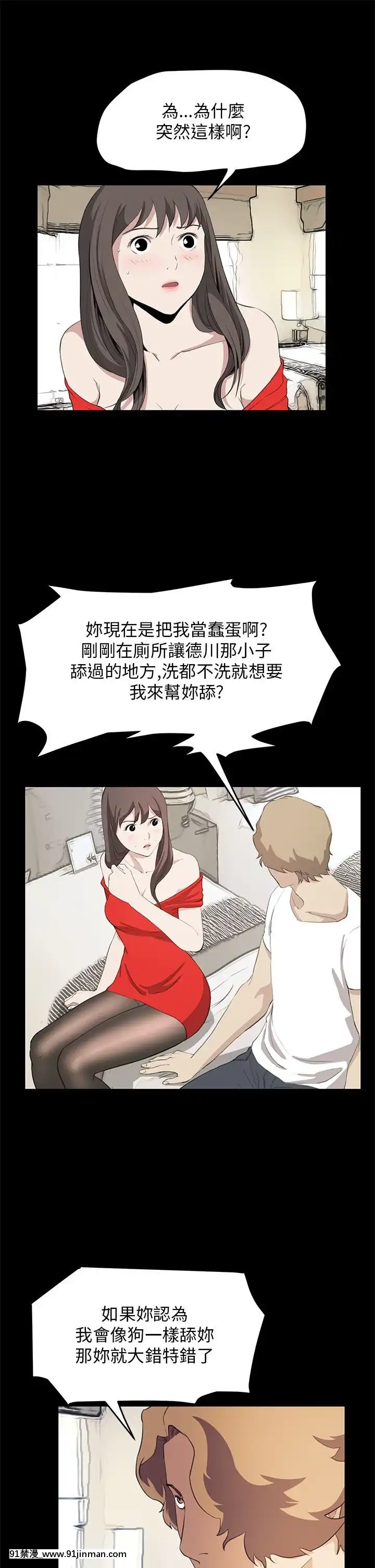 詩恩1-41話[完結][高木 h漫]