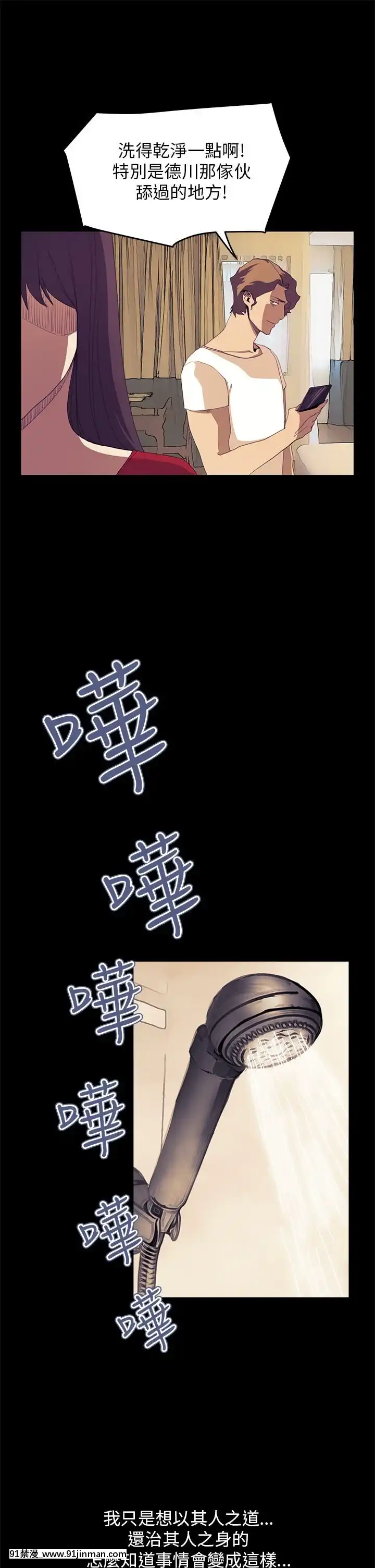 詩恩1-41話[完結][高木 h漫]