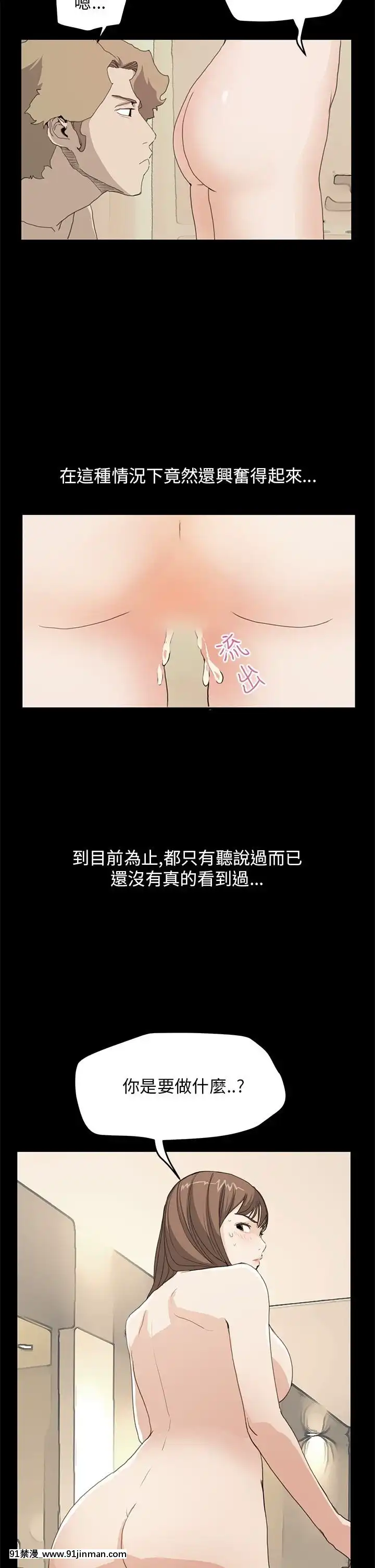詩恩1-41話[完結][高木 h漫]