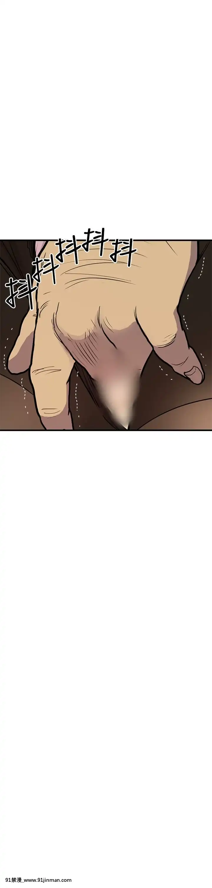 詩恩1-41話[完結][高木 h漫]