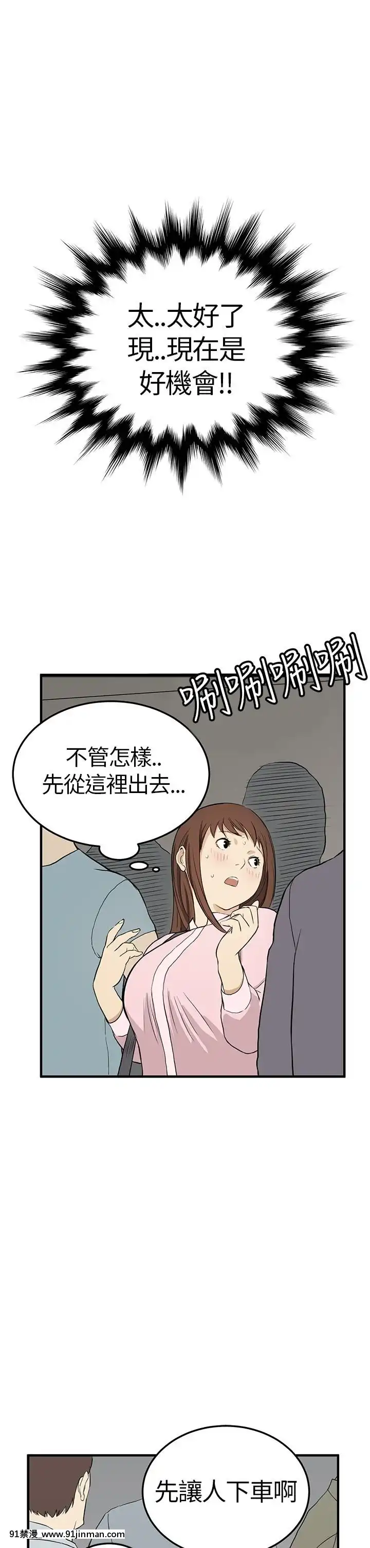 詩恩1-41話[完結][高木 h漫]
