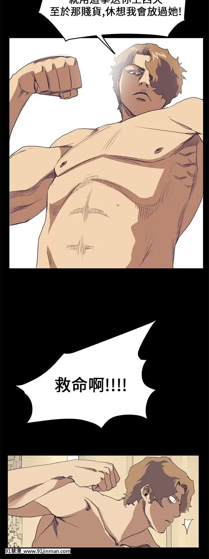 詩恩1-41話[完結][高木 h漫]