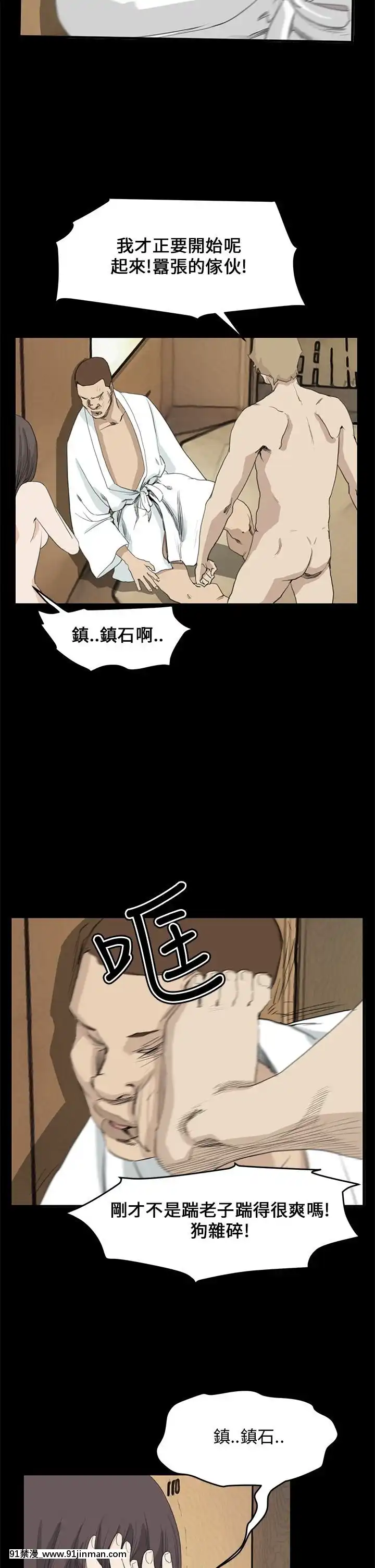 詩恩1-41話[完結][高木 h漫]