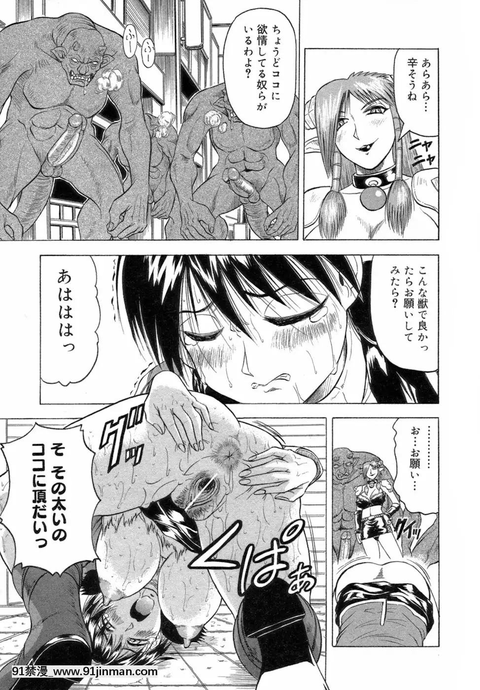 [じゃみんぐ]一撃悩殺♡サツキ先生[programme tnt 18h]