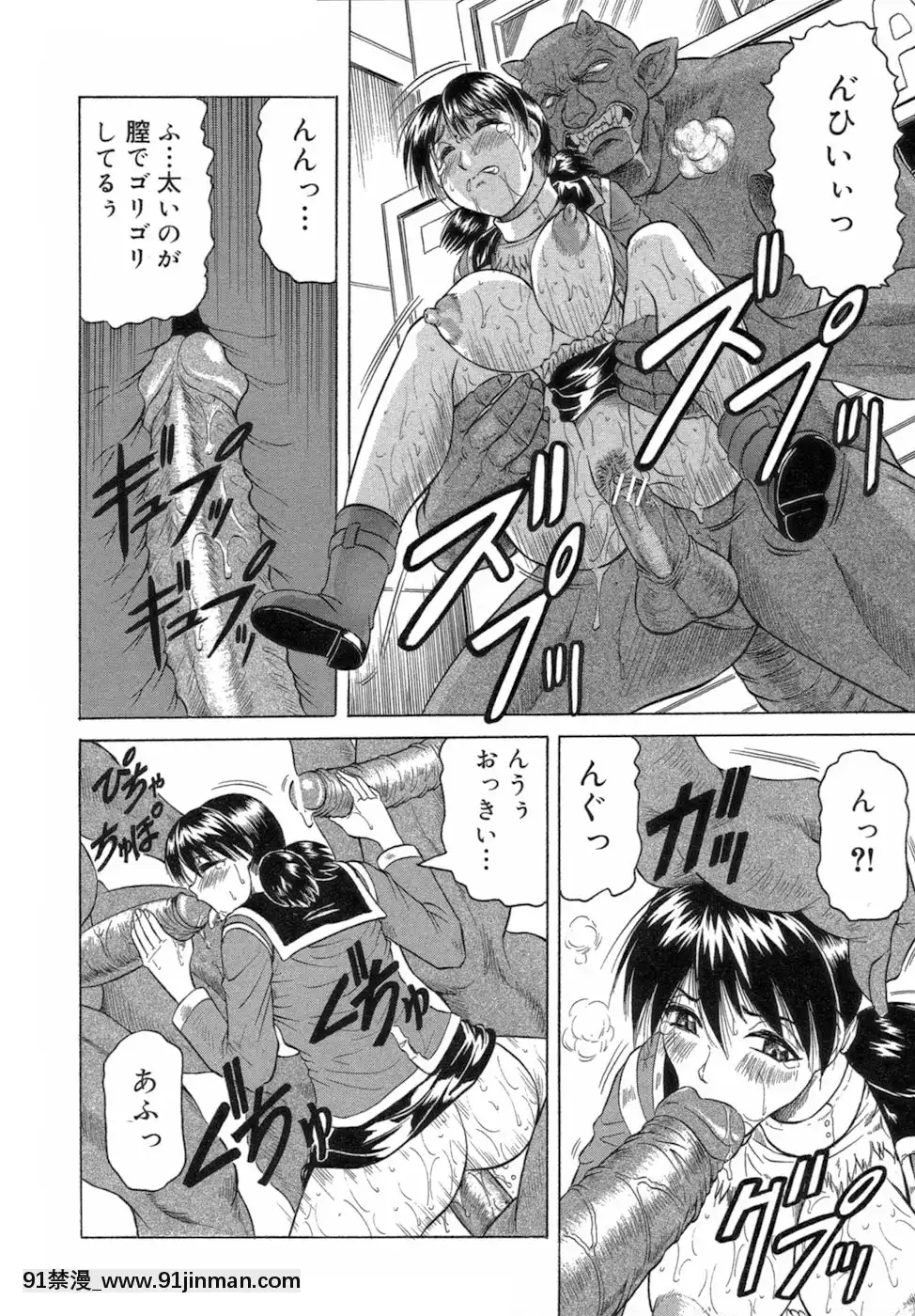 [じゃみんぐ]一撃悩殺♡サツキ先生[programme tnt 18h]