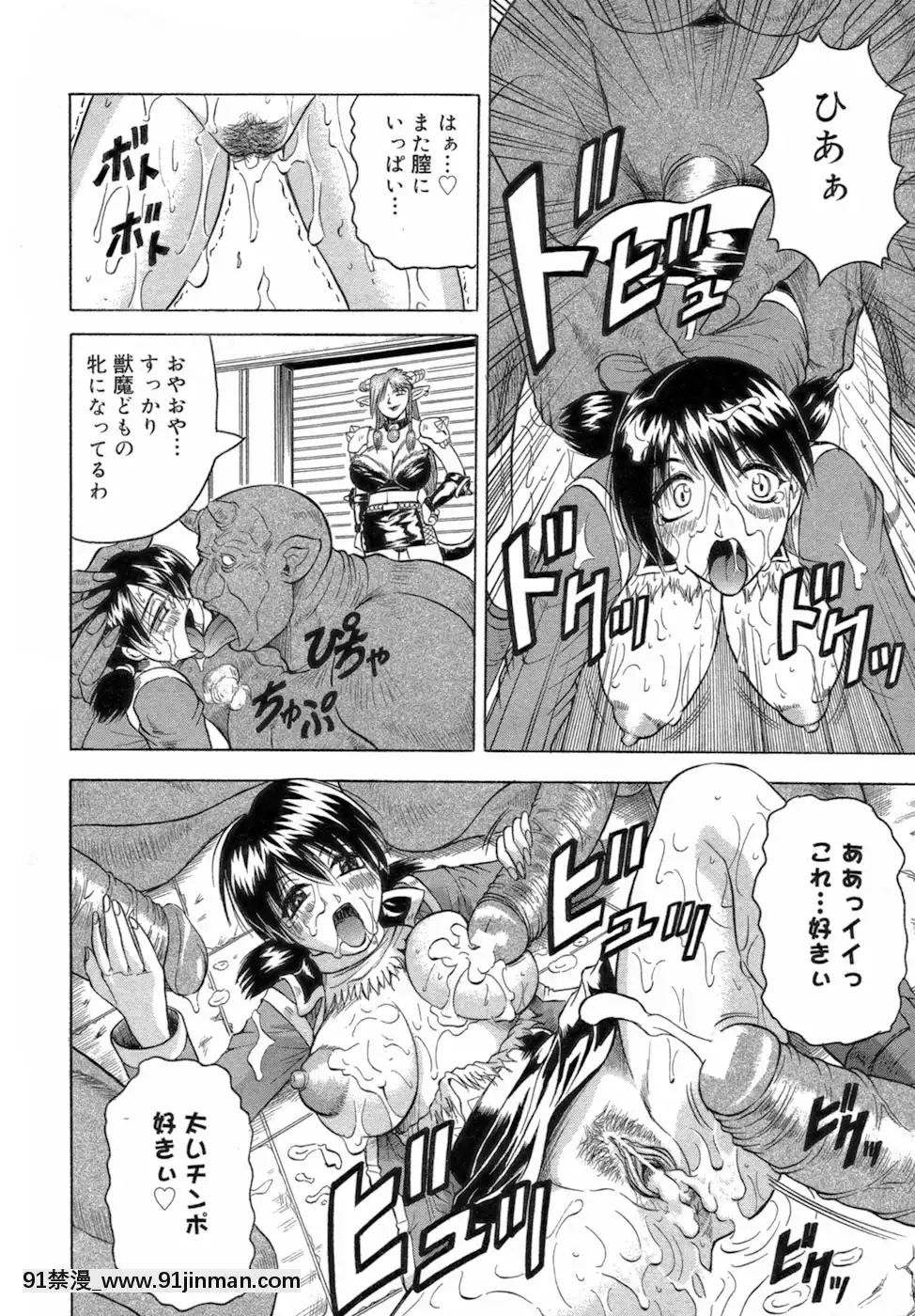 [じゃみんぐ]一撃悩殺♡サツキ先生[programme tnt 18h]