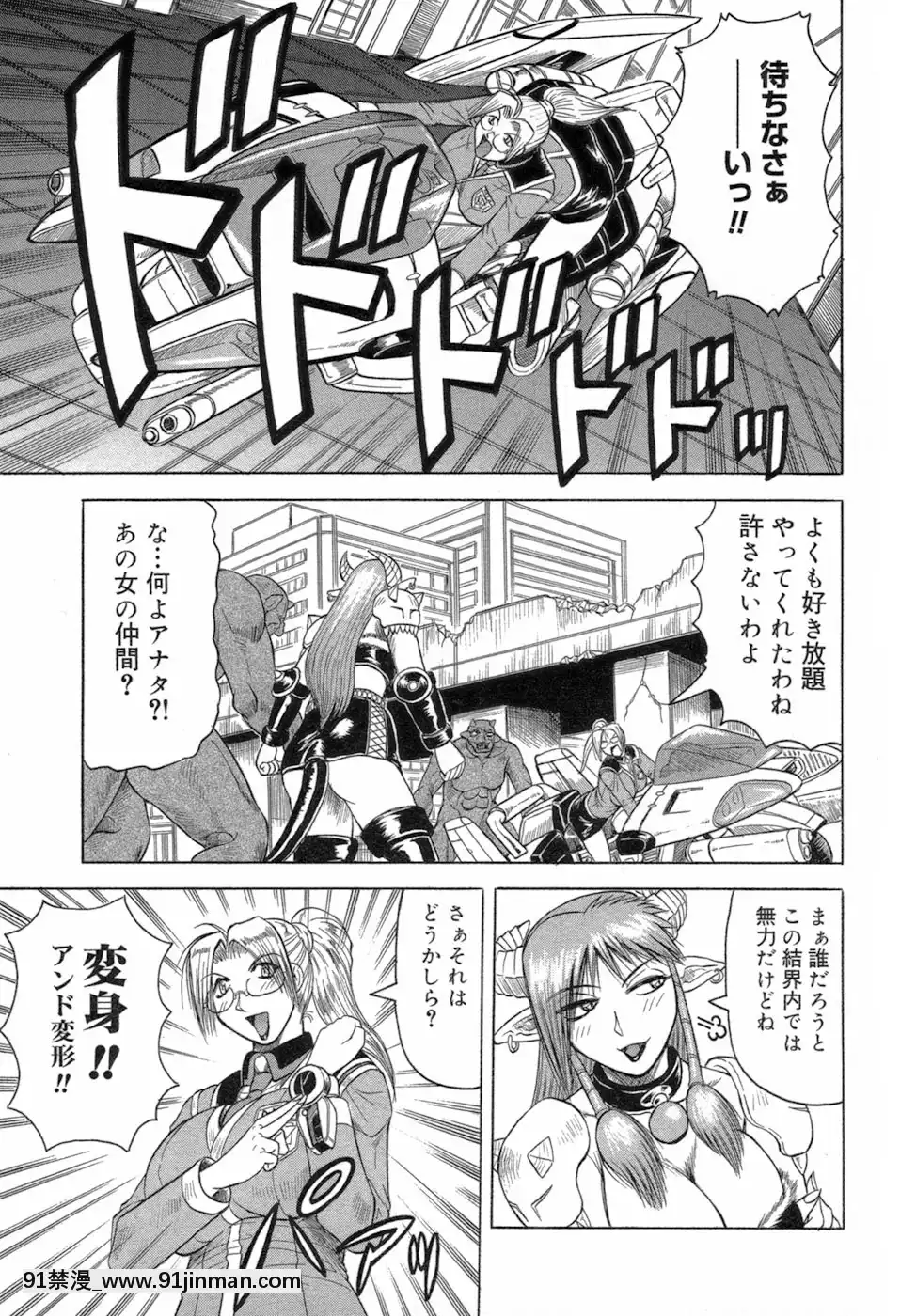[じゃみんぐ]一撃悩殺♡サツキ先生[programme tnt 18h]
