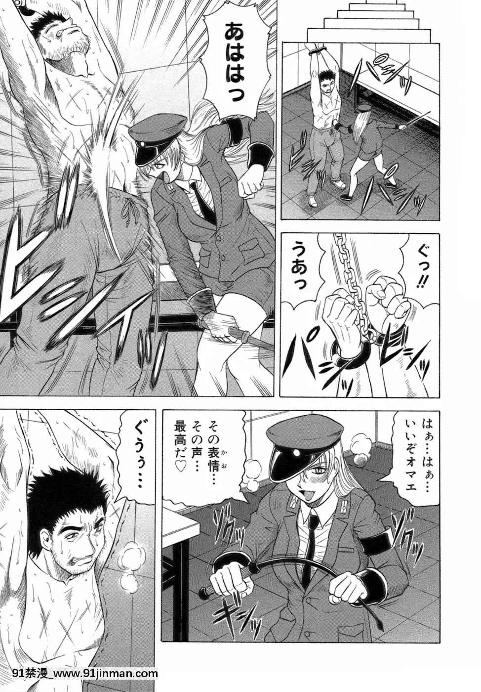 [じゃみんぐ]一撃悩殺♡サツキ先生[programme tnt 18h]