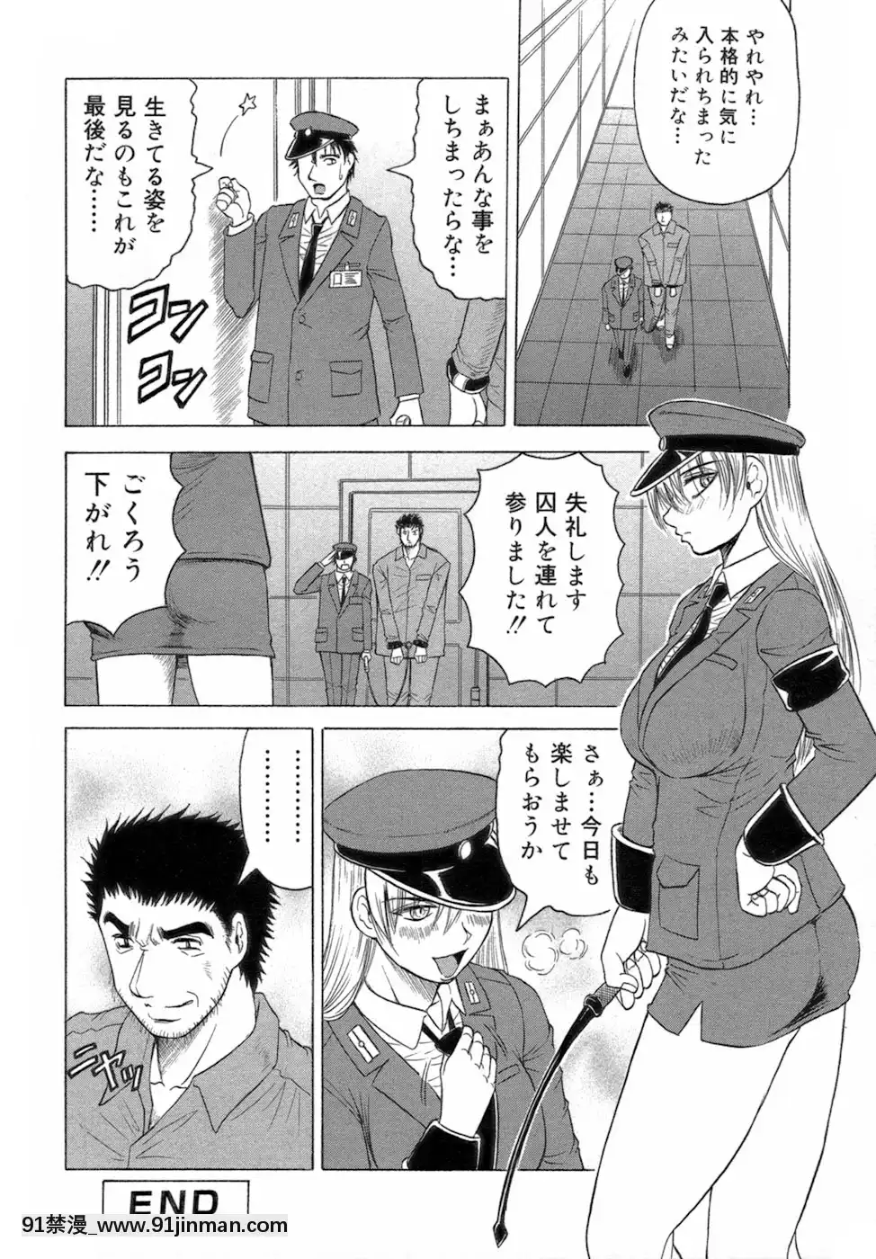 [じゃみんぐ]一撃悩殺♡サツキ先生[programme tnt 18h]