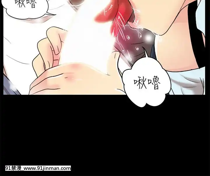 激情开麦拉1 23话[完结][bl 成人漫画]