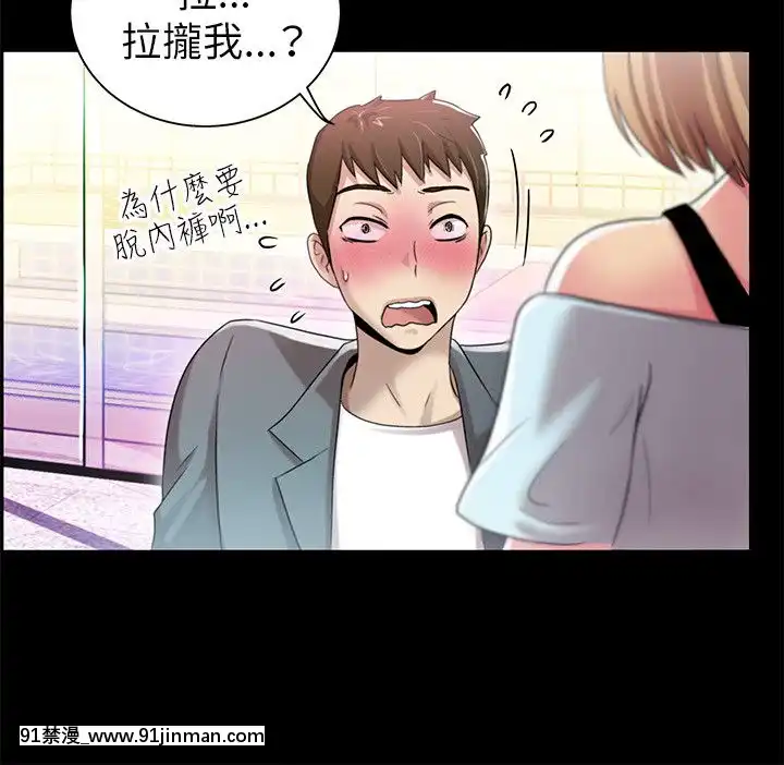 激情开麦拉1 23话[完结][bl 成人漫画]