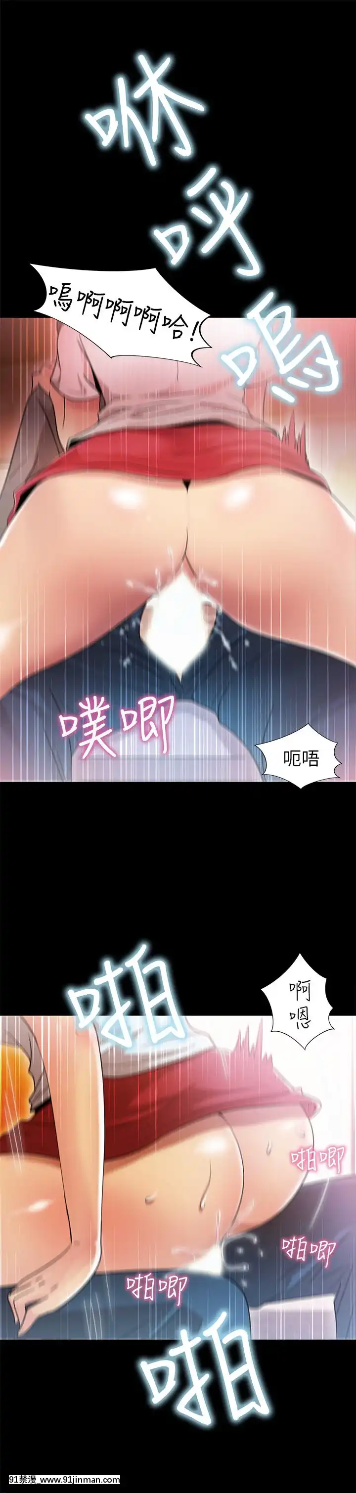 激情开麦拉1 23话[完结][bl 成人漫画]