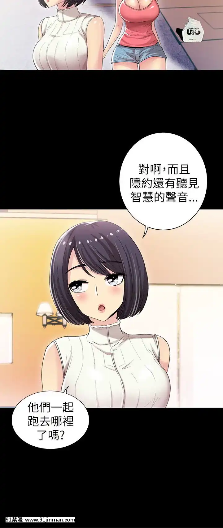 激情开麦拉1 23话[完结][bl 成人漫画]