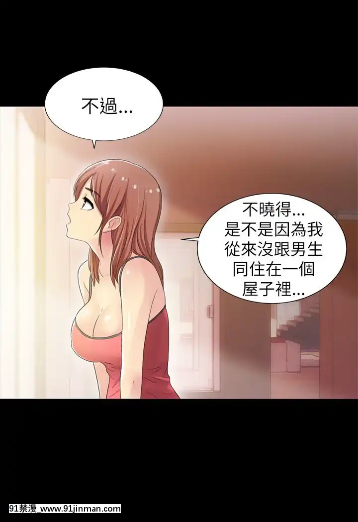 激情开麦拉1 23话[完结][bl 成人漫画]