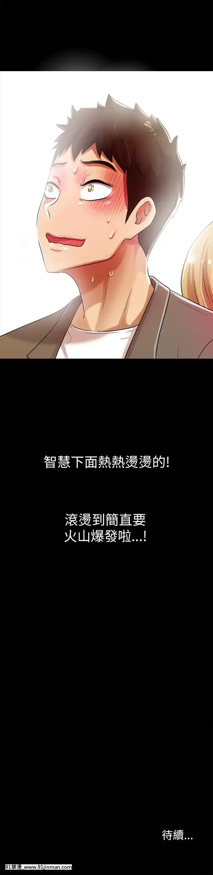 激情开麦拉1 23话[完结][bl 成人漫画]