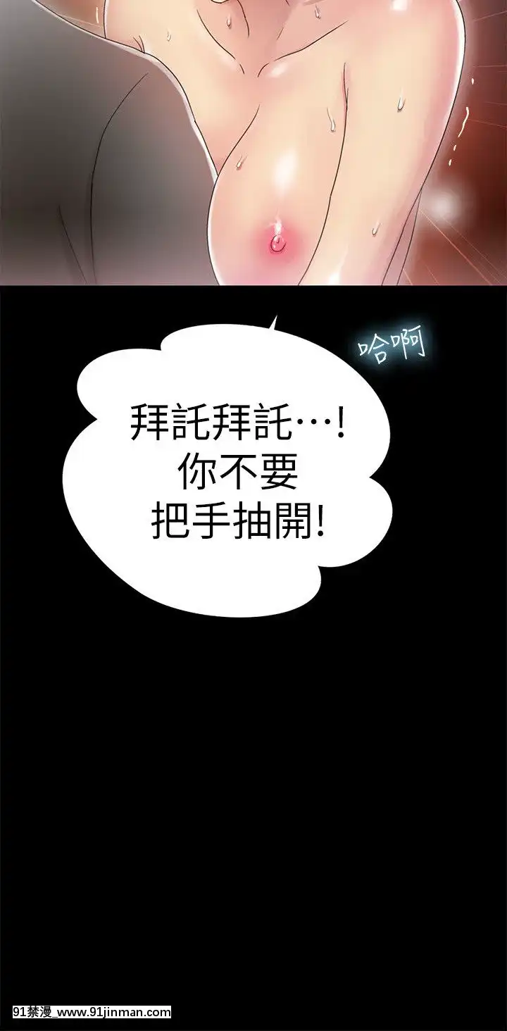 激情开麦拉1 23话[完结][bl 成人漫画]