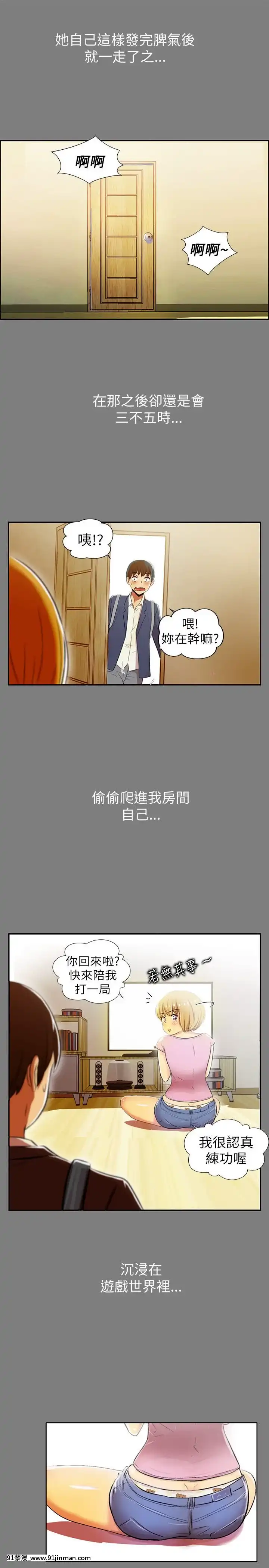 激情开麦拉1 23话[完结][bl 成人漫画]