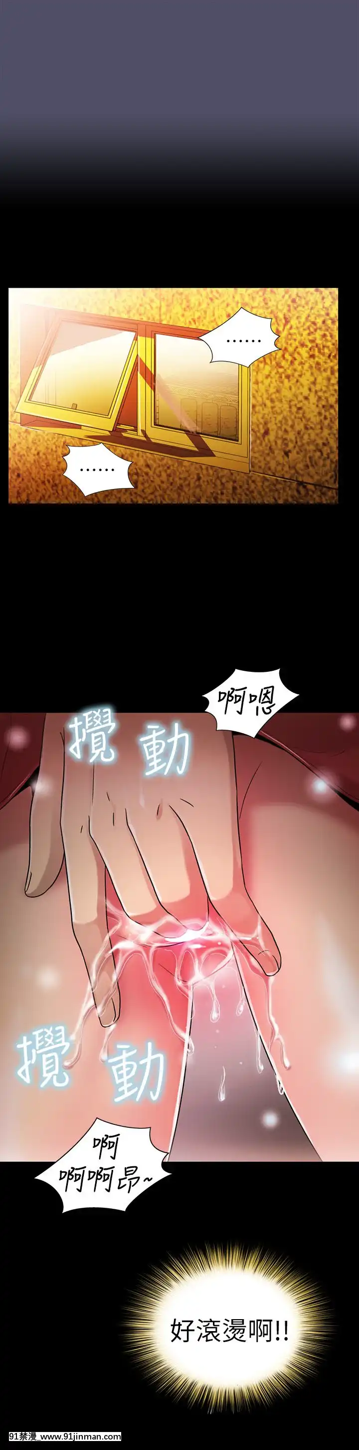 激情开麦拉1 23话[完结][bl 成人漫画]