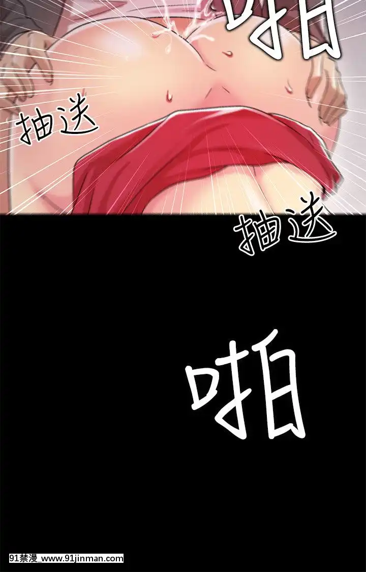 激情开麦拉1 23话[完结][bl 成人漫画]