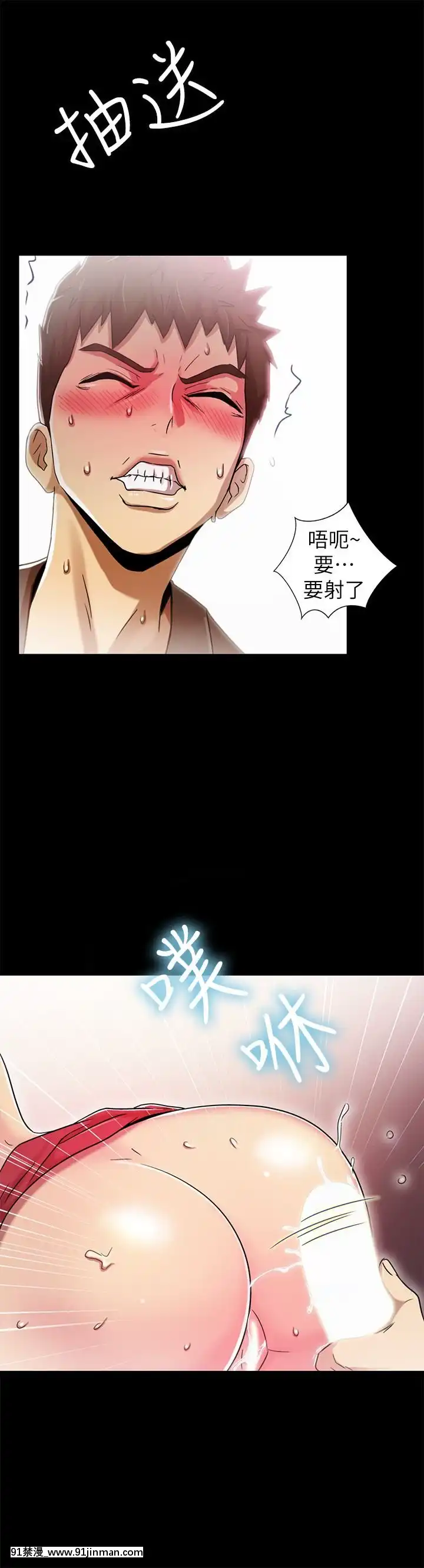 激情开麦拉1 23话[完结][bl 成人漫画]