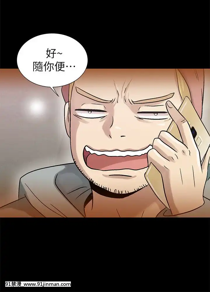 激情开麦拉1 23话[完结][bl 成人漫画]