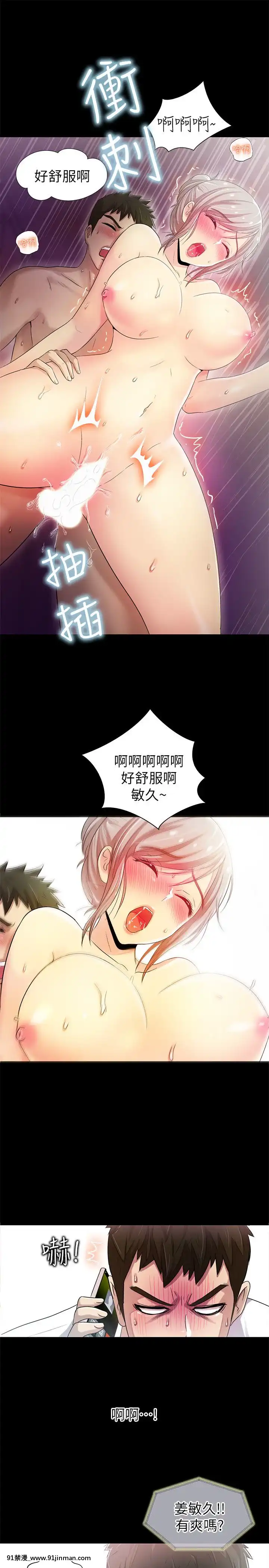 激情开麦拉1 23话[完结][bl 成人漫画]