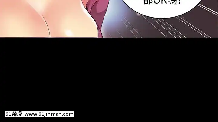 激情开麦拉1 23话[完结][bl 成人漫画]