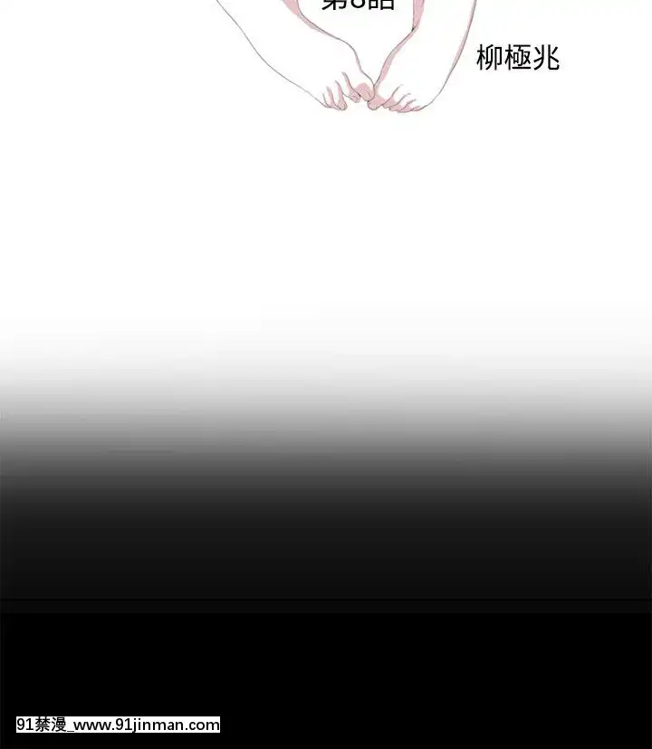 激情开麦拉1 23话[完结][bl 成人漫画]