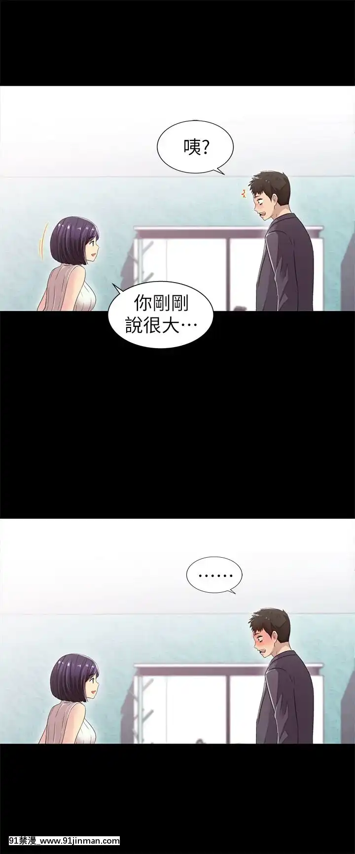 激情开麦拉1 23话[完结][bl 成人漫画]