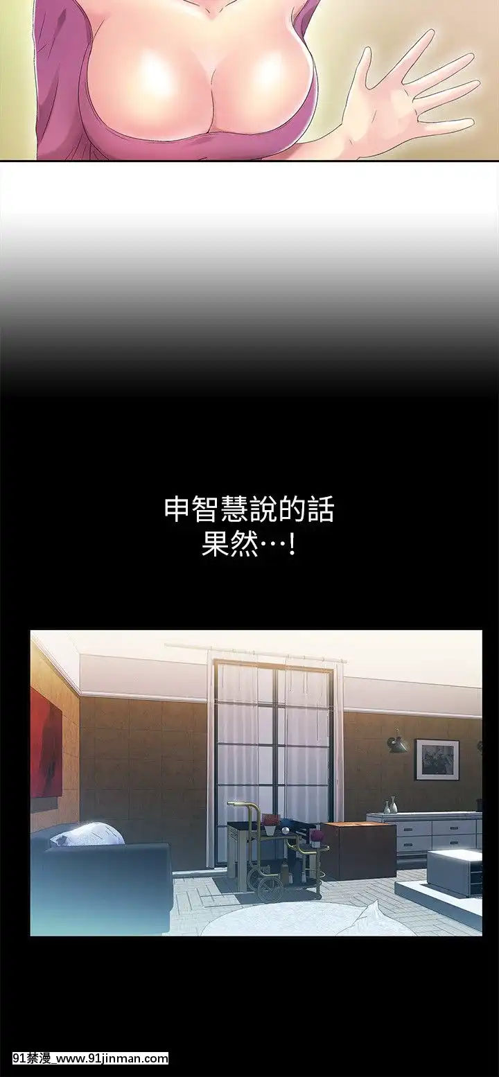 激情开麦拉1 23话[完结][bl 成人漫画]