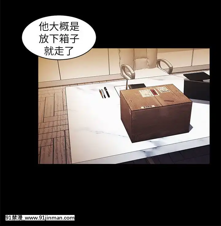 激情开麦拉1 23话[完结][bl 成人漫画]