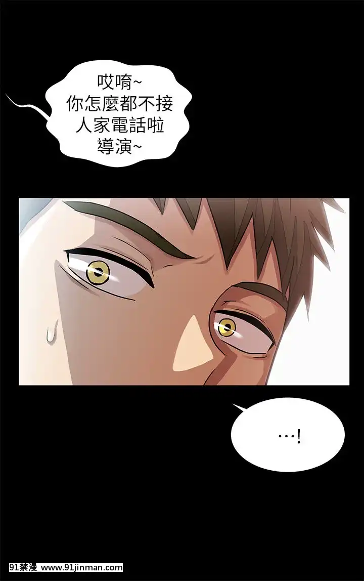 激情开麦拉1 23话[完结][bl 成人漫画]