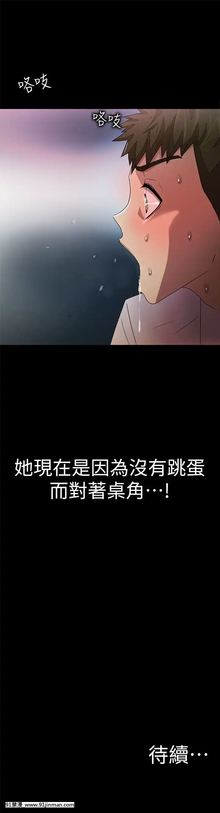 激情开麦拉1 23话[完结][bl 成人漫画]