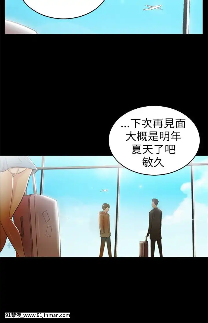 激情开麦拉1 23话[完结][bl 成人漫画]